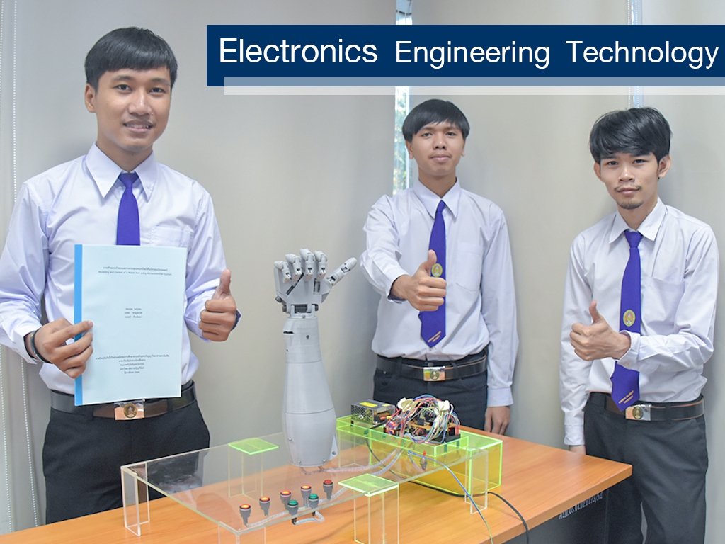 Electronics Engineering Technology